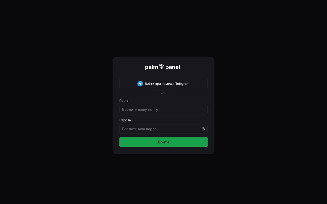 Palm Panel — конструктор приложений-PWA